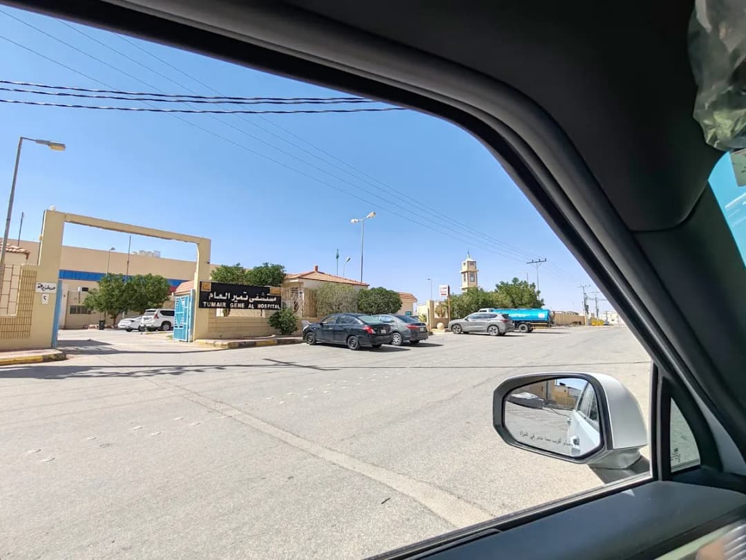 مستشفى تمير العام — صورة 7