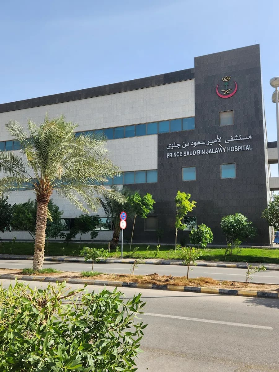 Prince Saud Bin Jlwy Hospital