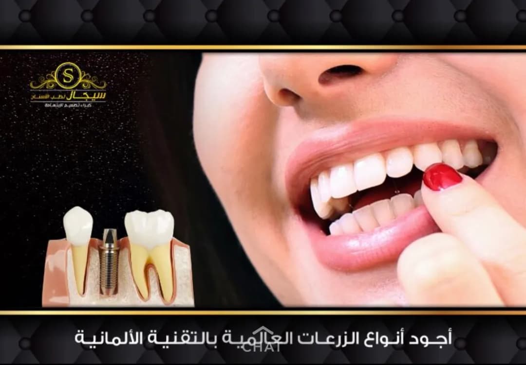 Segal Dental — صورة 6