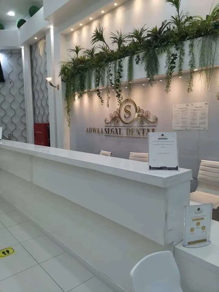 Segal Dental — صورة 7