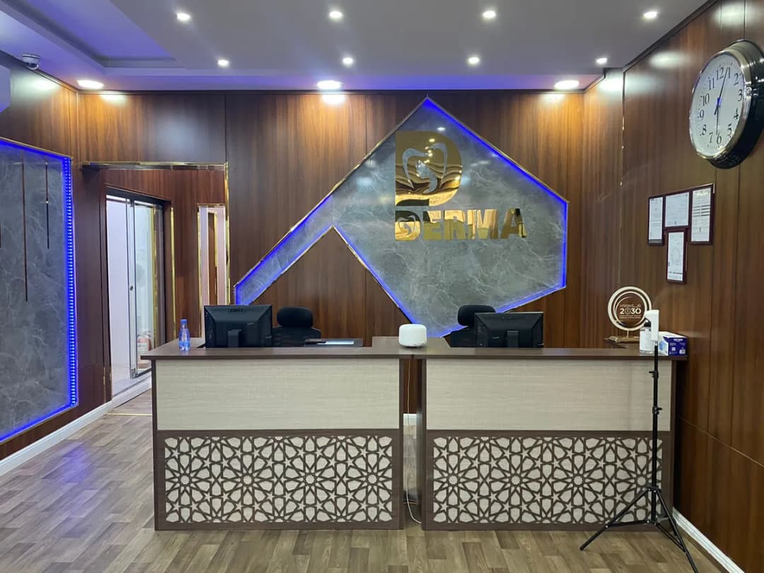 عيادات ديرما للتجميل جلدية وأسنان