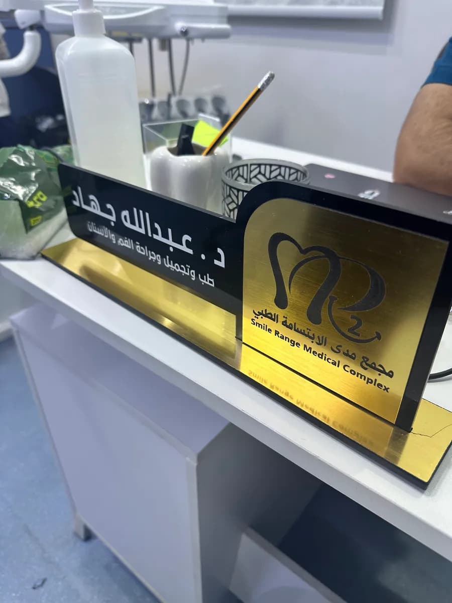 عيادات ديرما للتجميل جلدية وأسنان — صورة 8