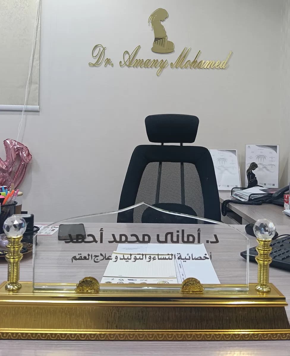 مجموعة هاو الطبية — صورة 5