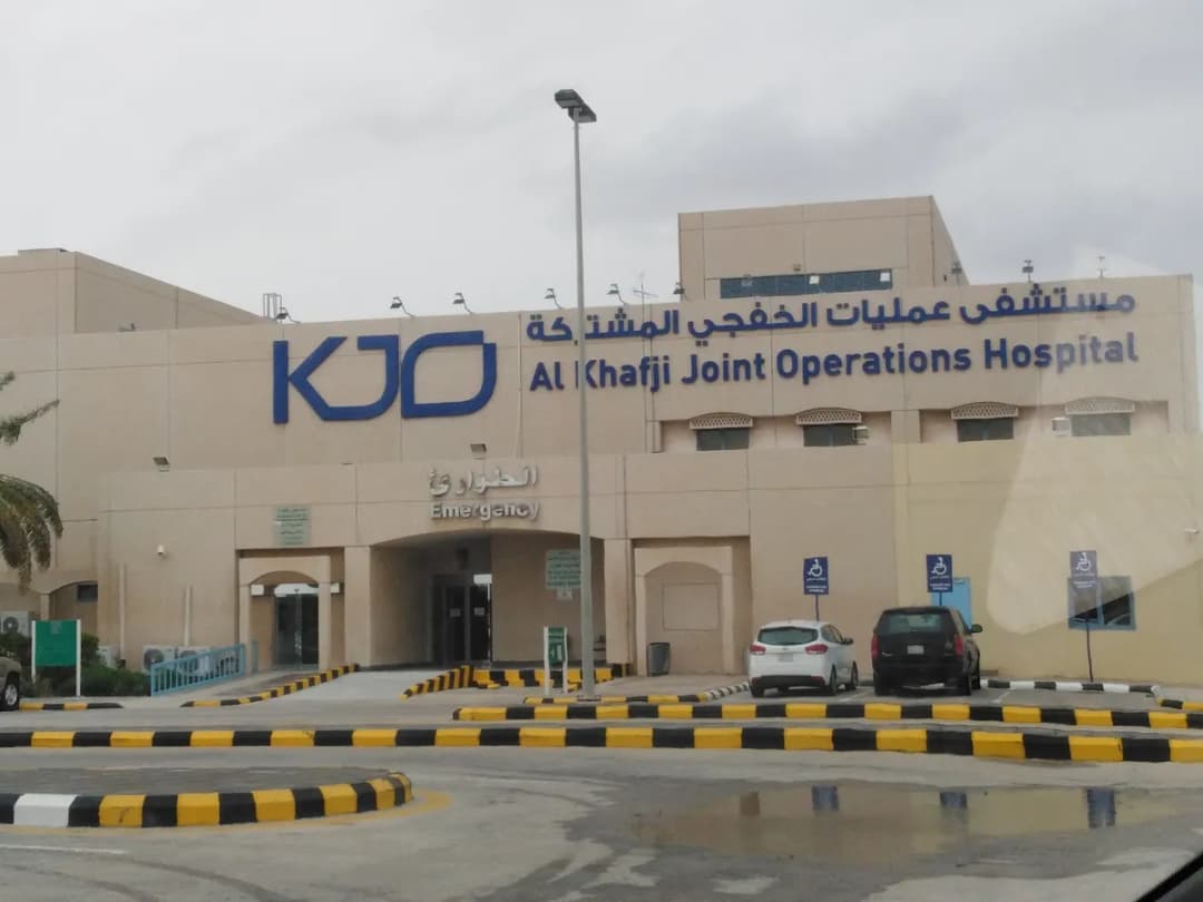 KJO Hospital