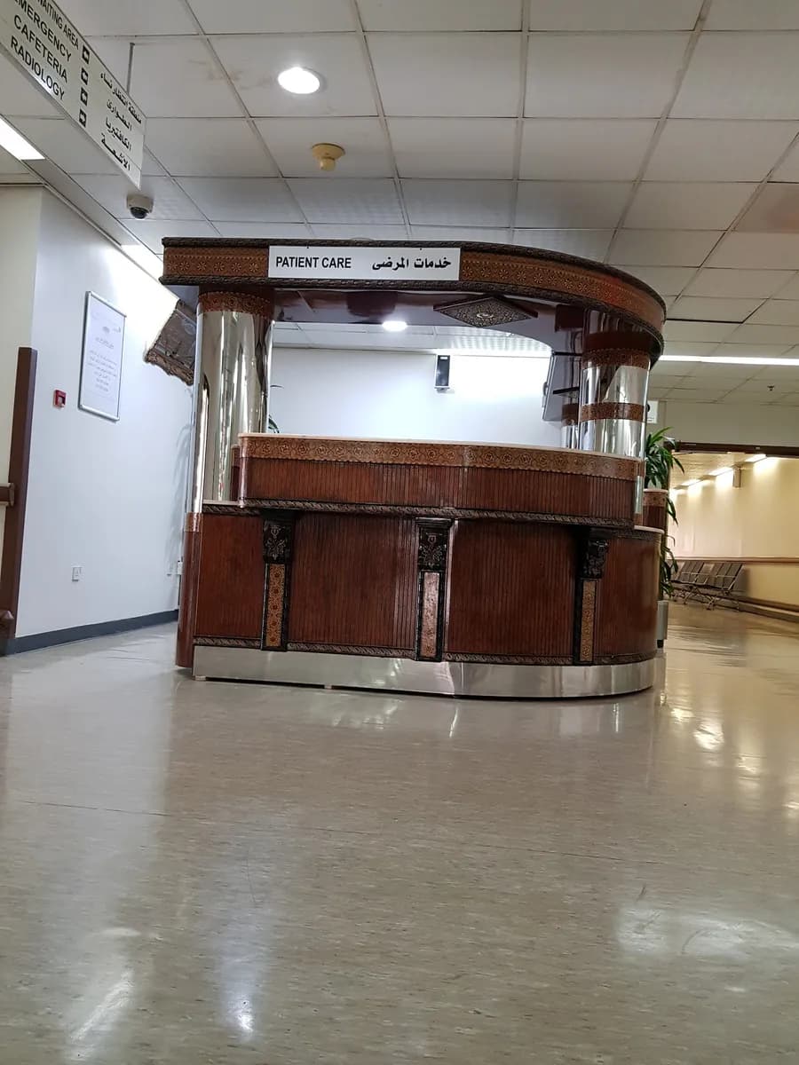 KJO Hospital — صورة 4