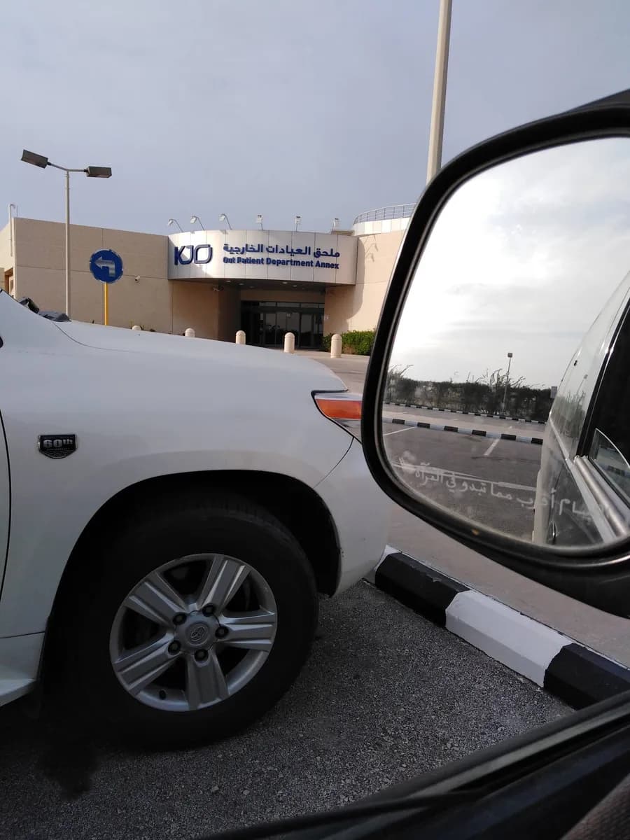KJO Hospital — صورة 7