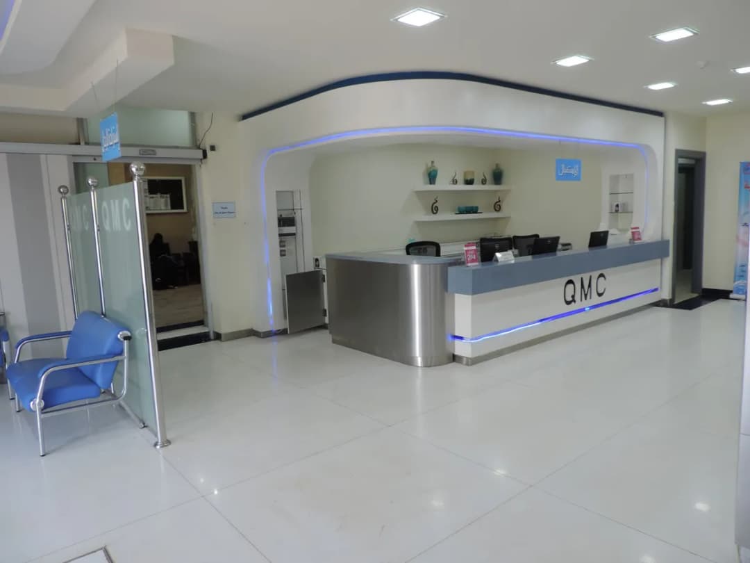 Qassim Medical Center — صورة 3