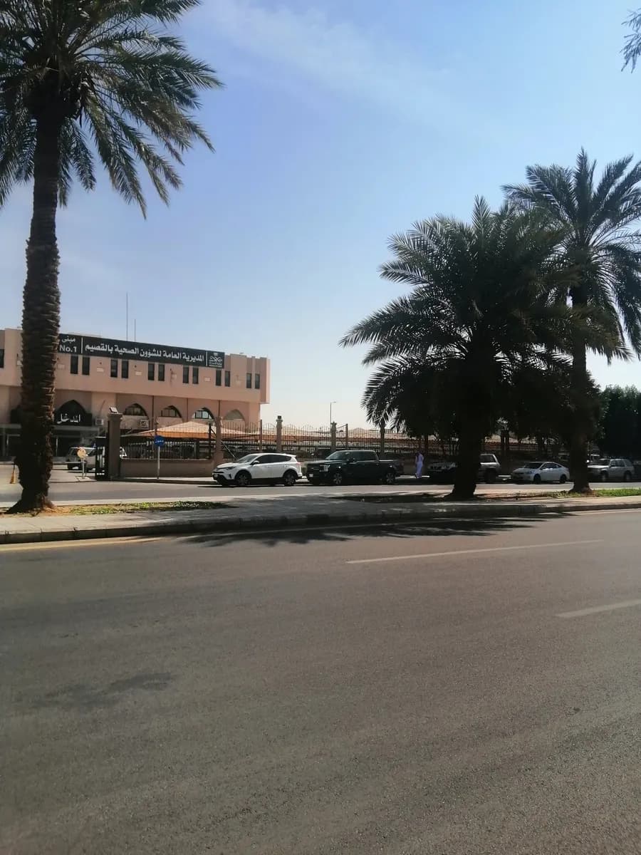 Qassim Medical Center — صورة 4