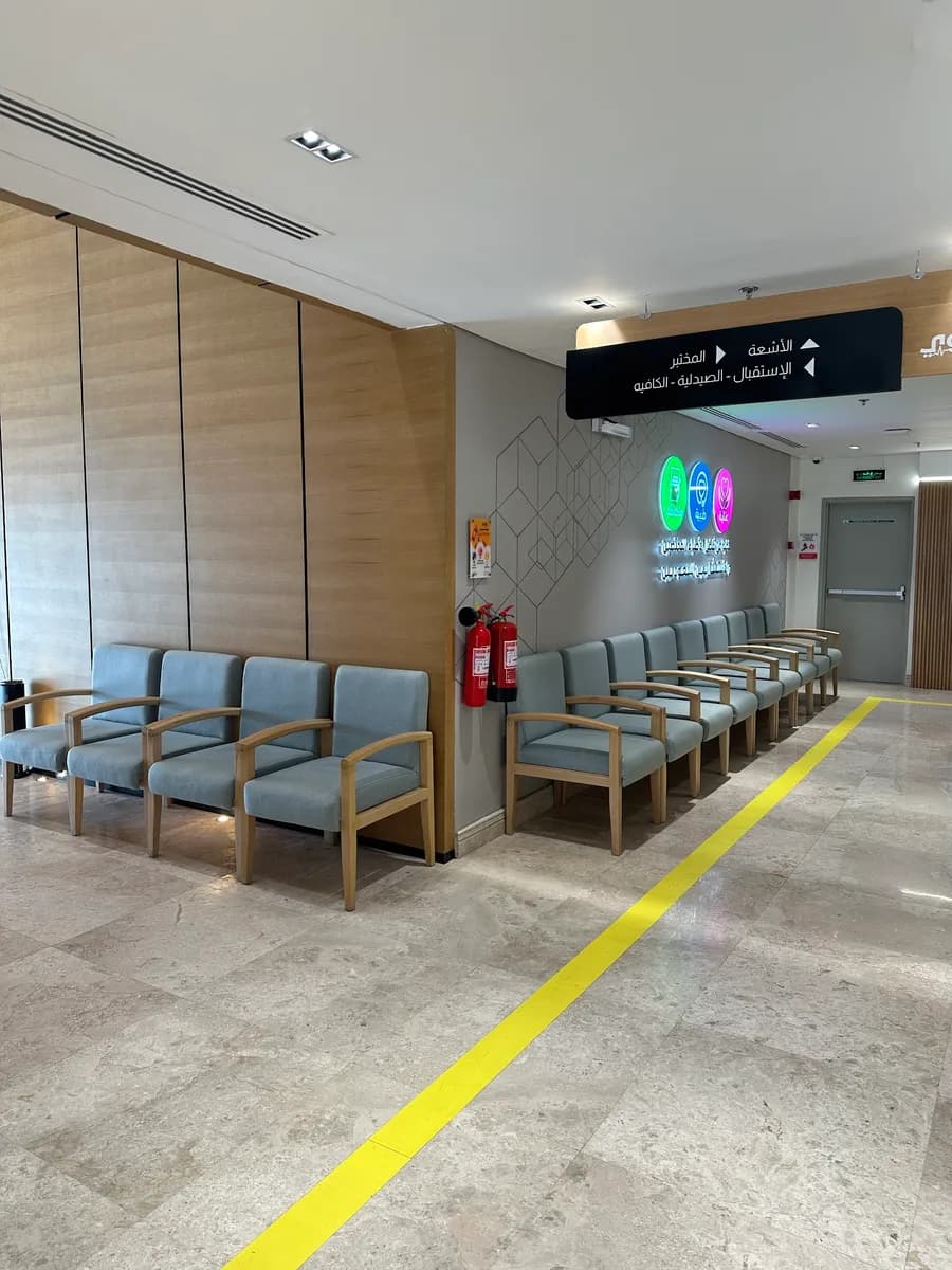 Tadawi Medical Complex — صورة 6