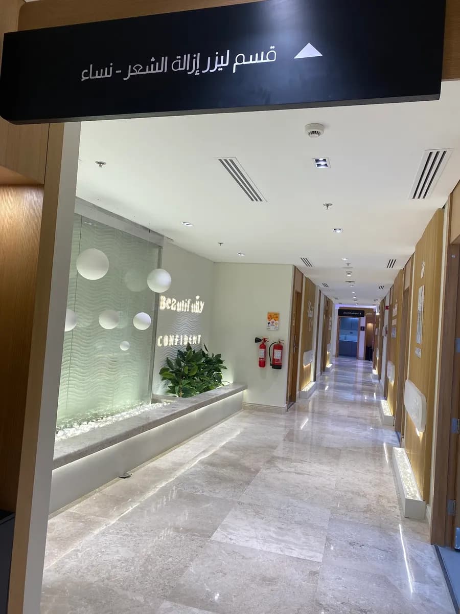 Tadawi Medical Complex — صورة 7