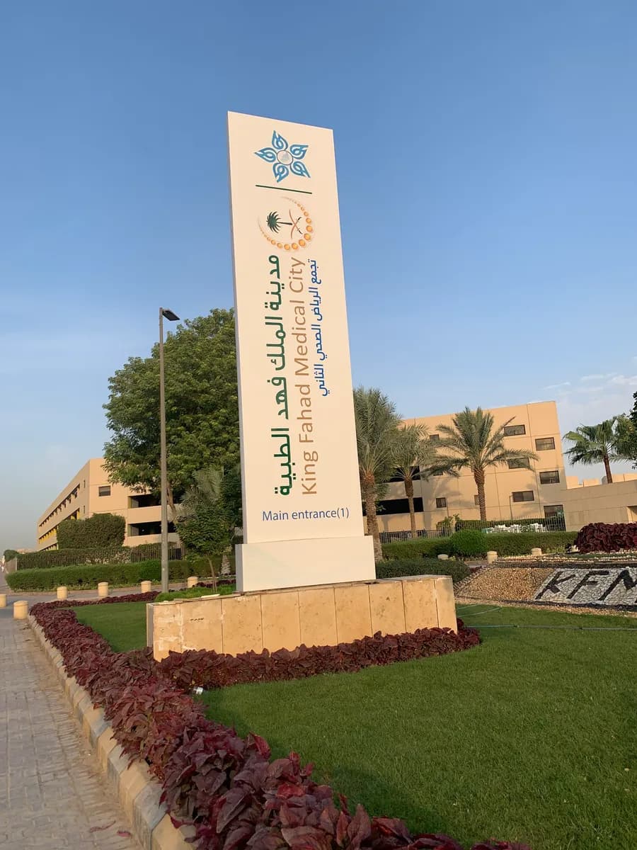 City King Fahd Medical