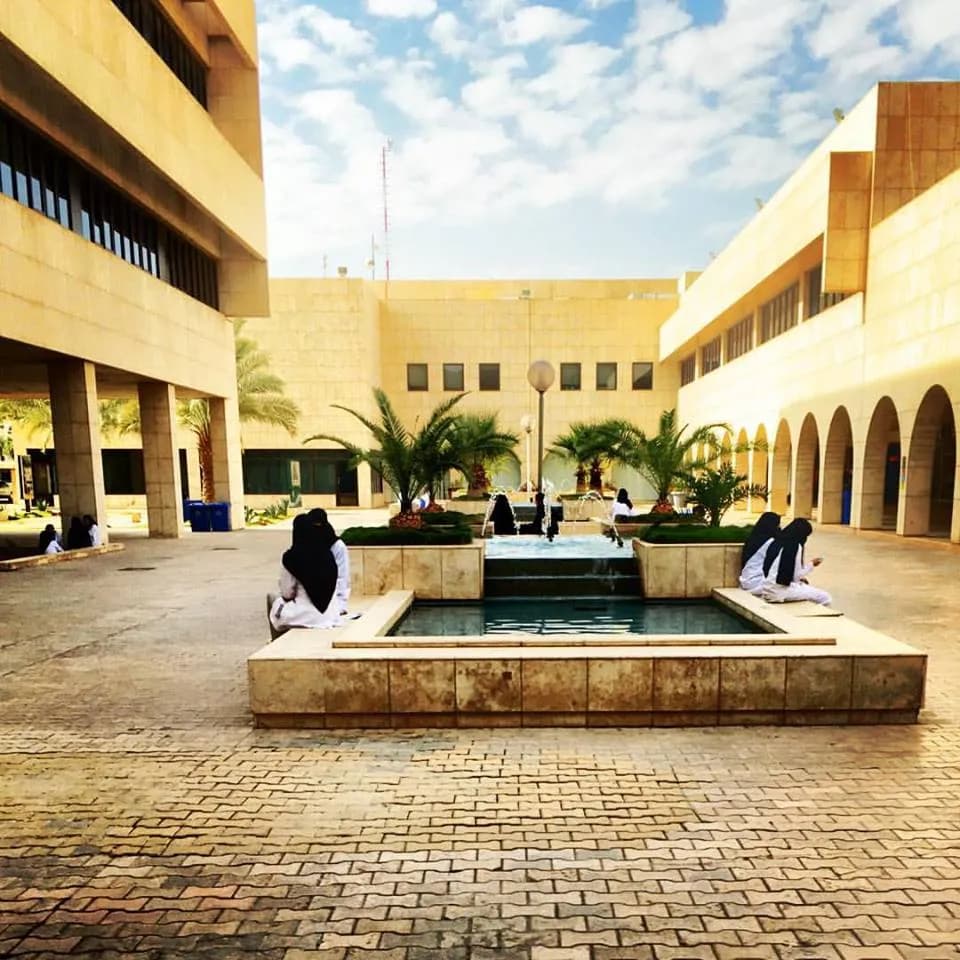 مدينة الملك فهد الطبية — صورة 5
