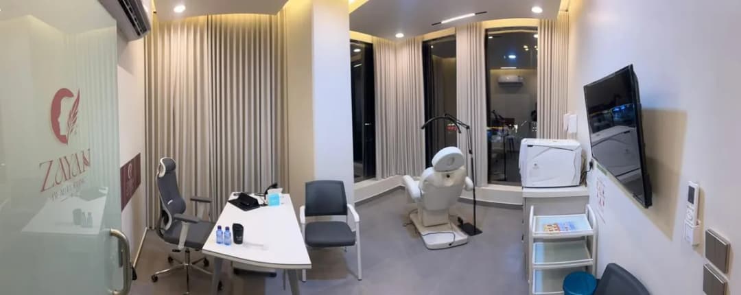 عيادات زيان بيوتي - Zayan Beauty Clinic — صورة 7