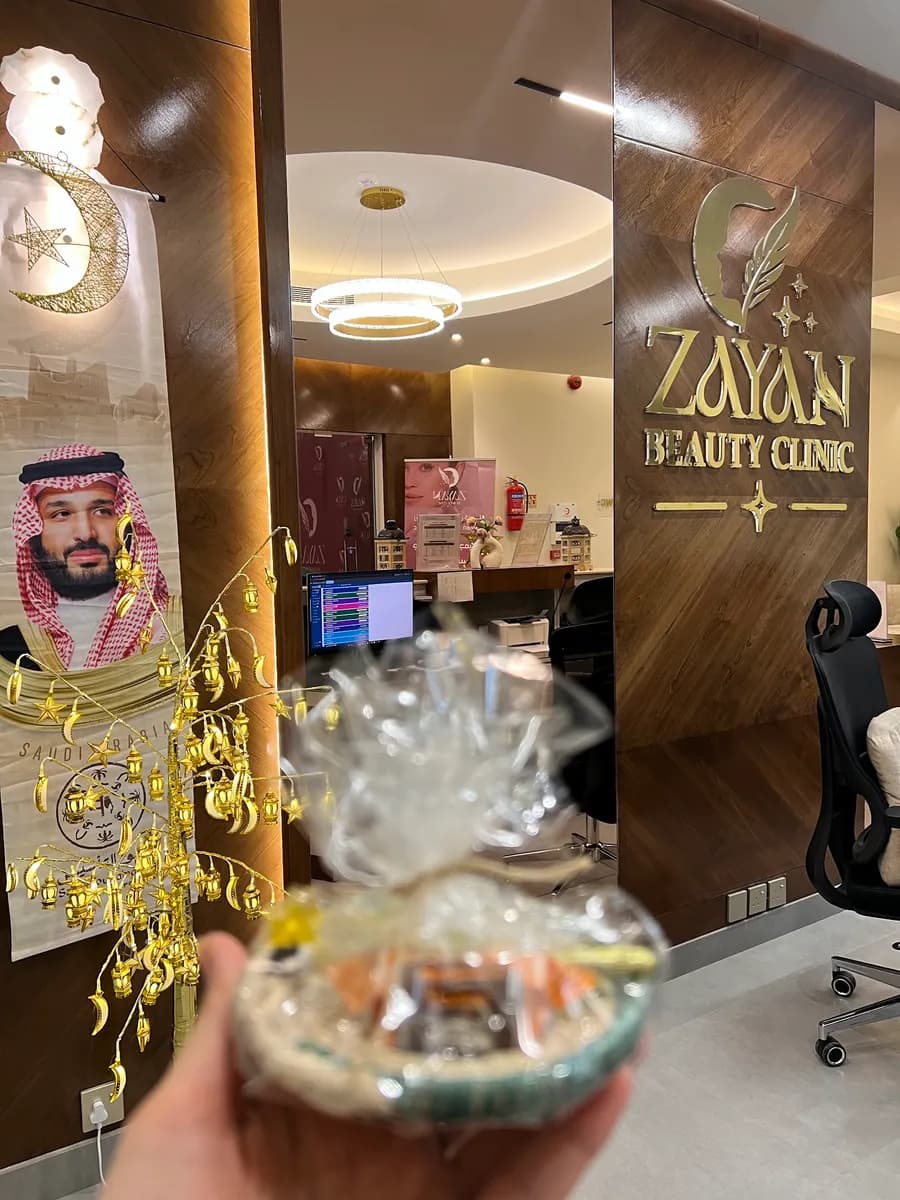 عيادات زيان بيوتي - Zayan Beauty Clinic — صورة 8