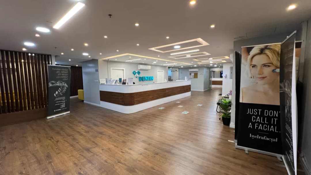 عيادات دنتين Dentin Clinic