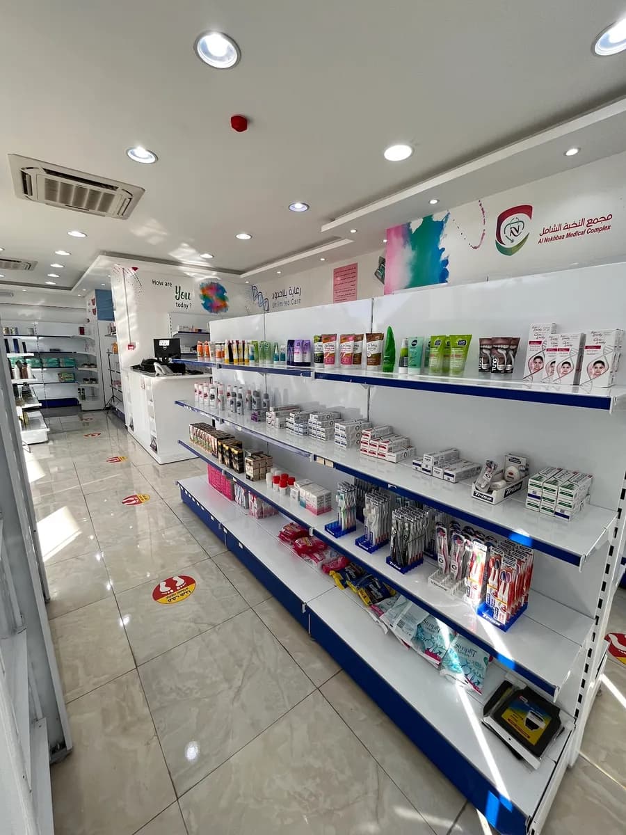 مجمع النخبة الشامل الطبي Alnukhba Medical Center — صورة 6