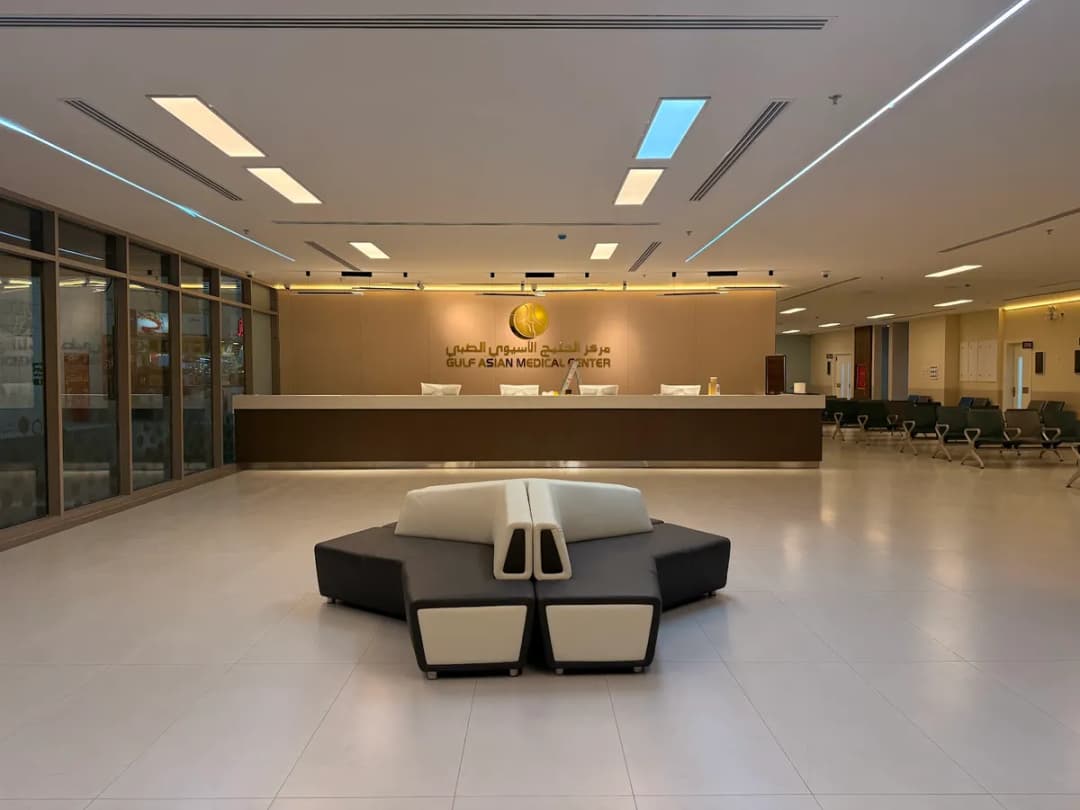 Gulf Asian Medical Center Dammam — صورة 2