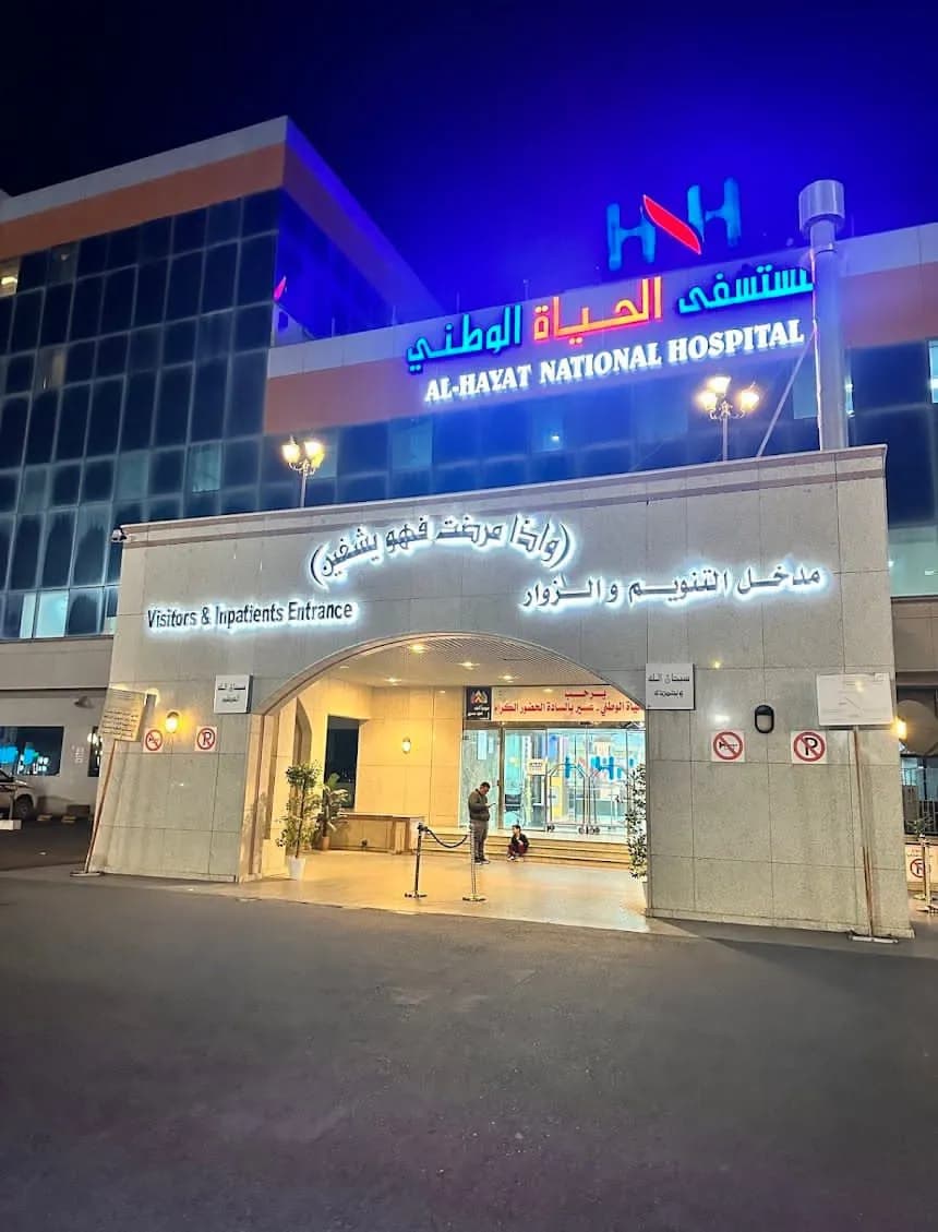 Al Hayat National Hospital