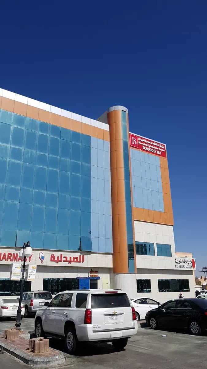 مستشفى الحياة الوطني — صورة 8