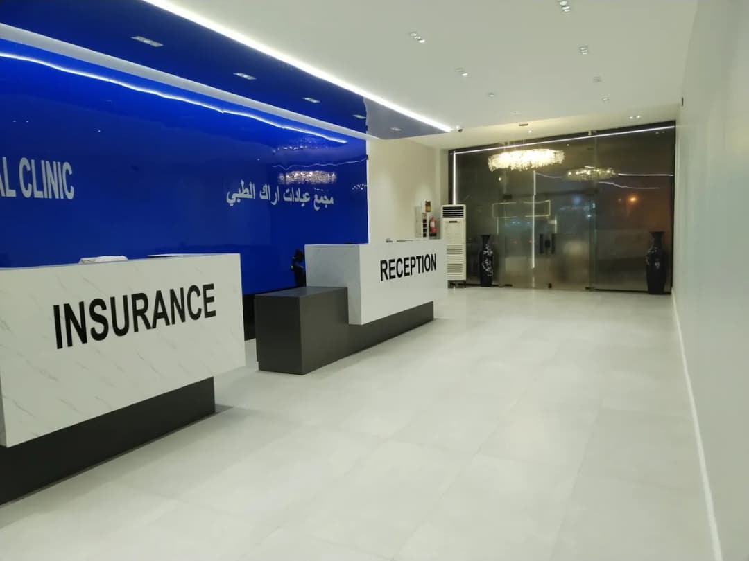 مجمع اراك ينبع الطبي المتخصص — General Clinics & Polyclinics in Yanbu