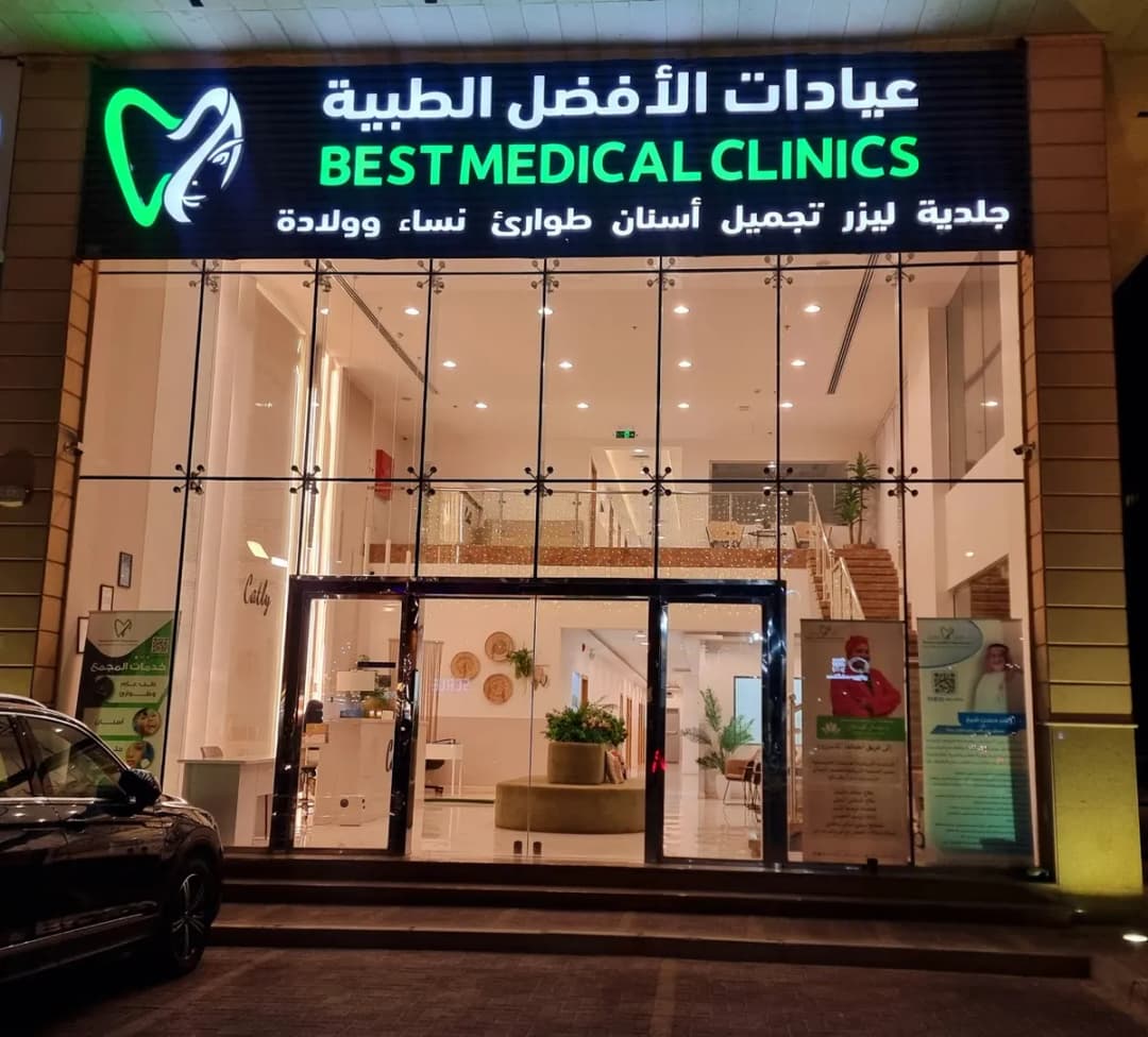 Catly Clinics