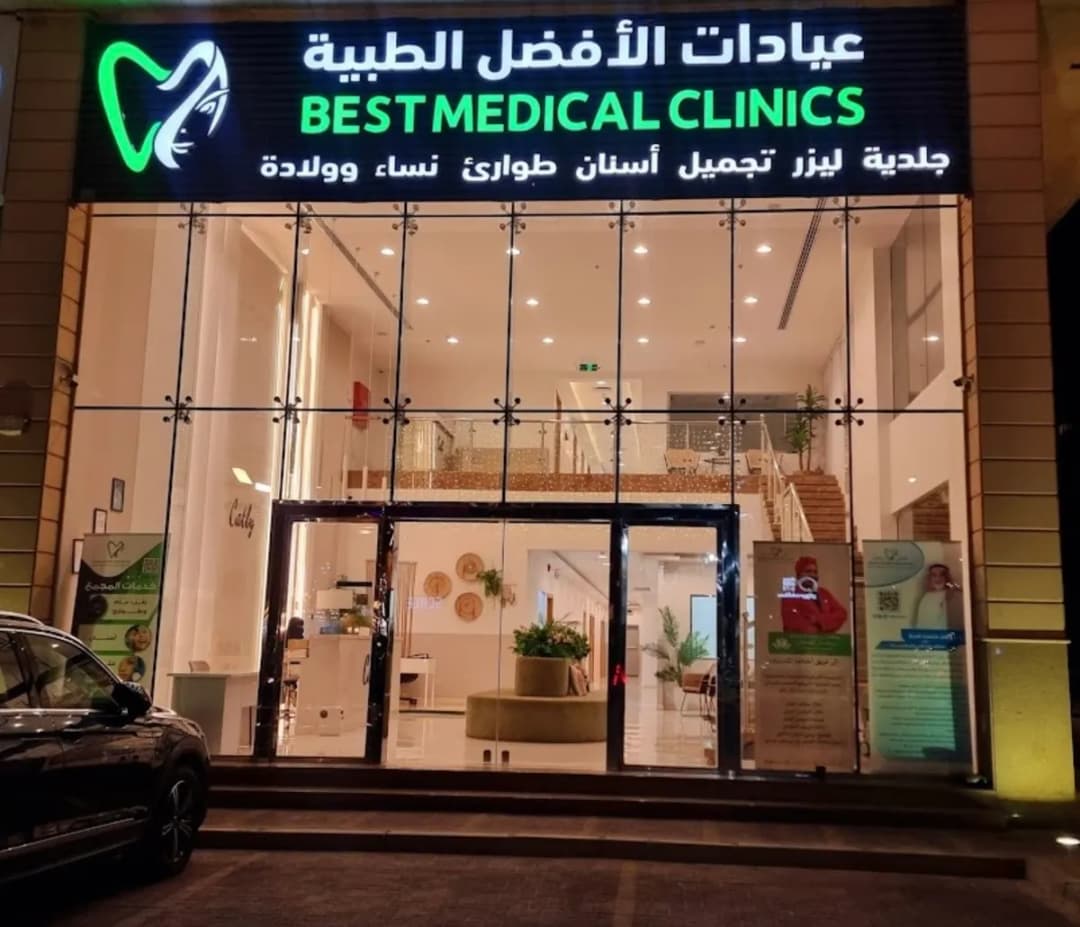 Catly Clinics — صورة 2