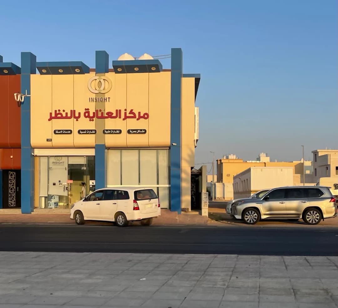 Sight Care Center