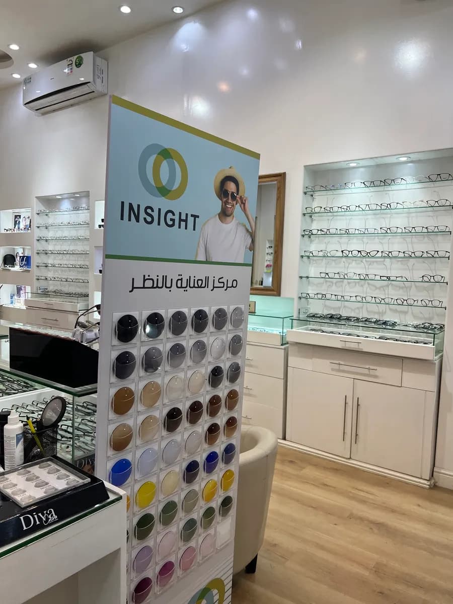 Sight Care Center — صورة 5