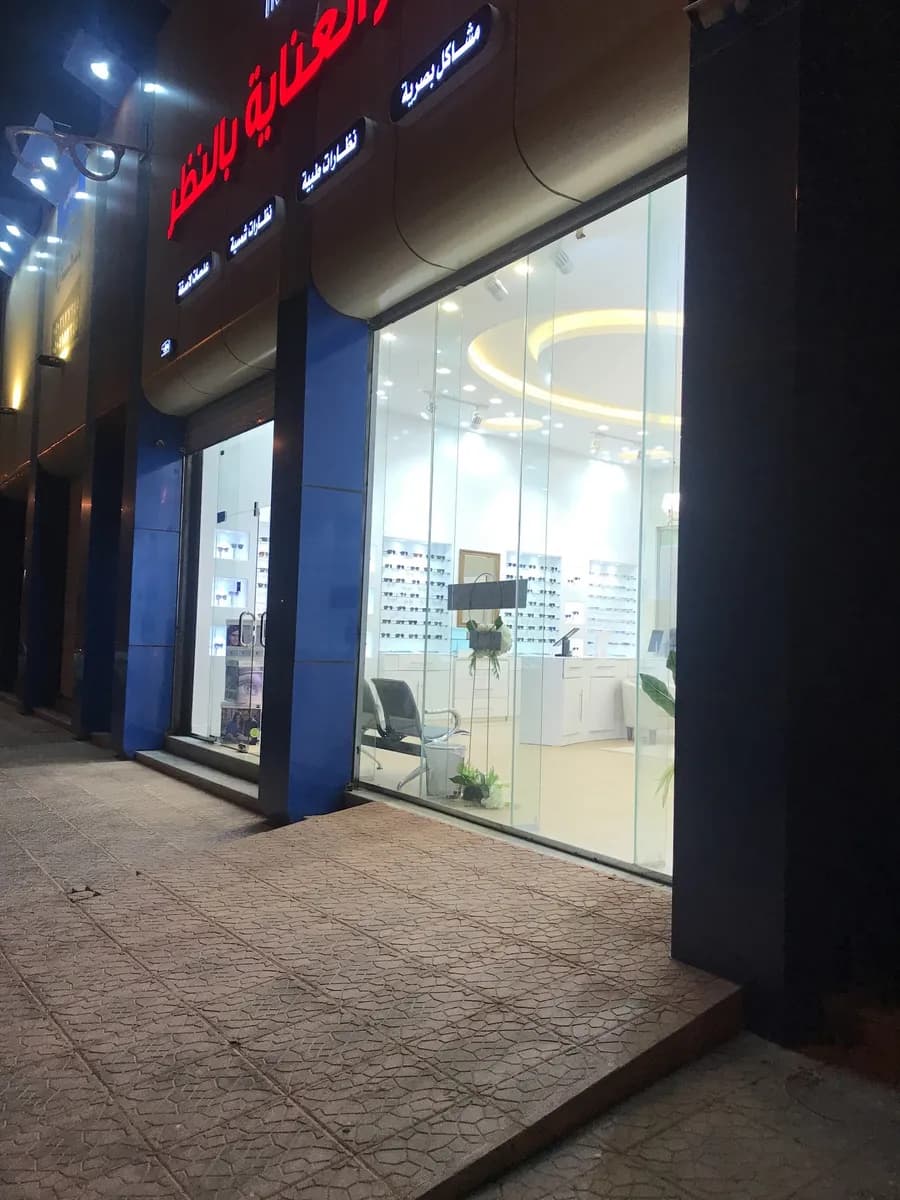 Sight Care Center — صورة 6