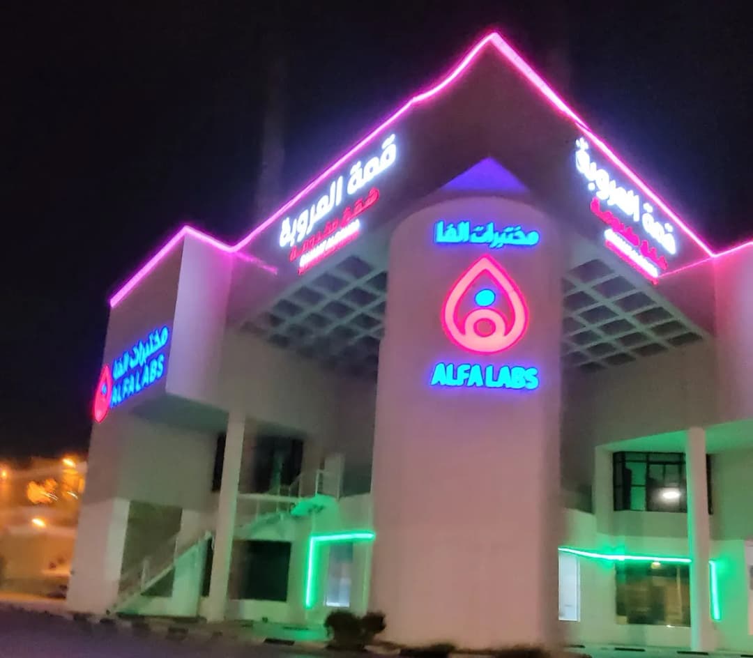 Alfalab — صورة 5