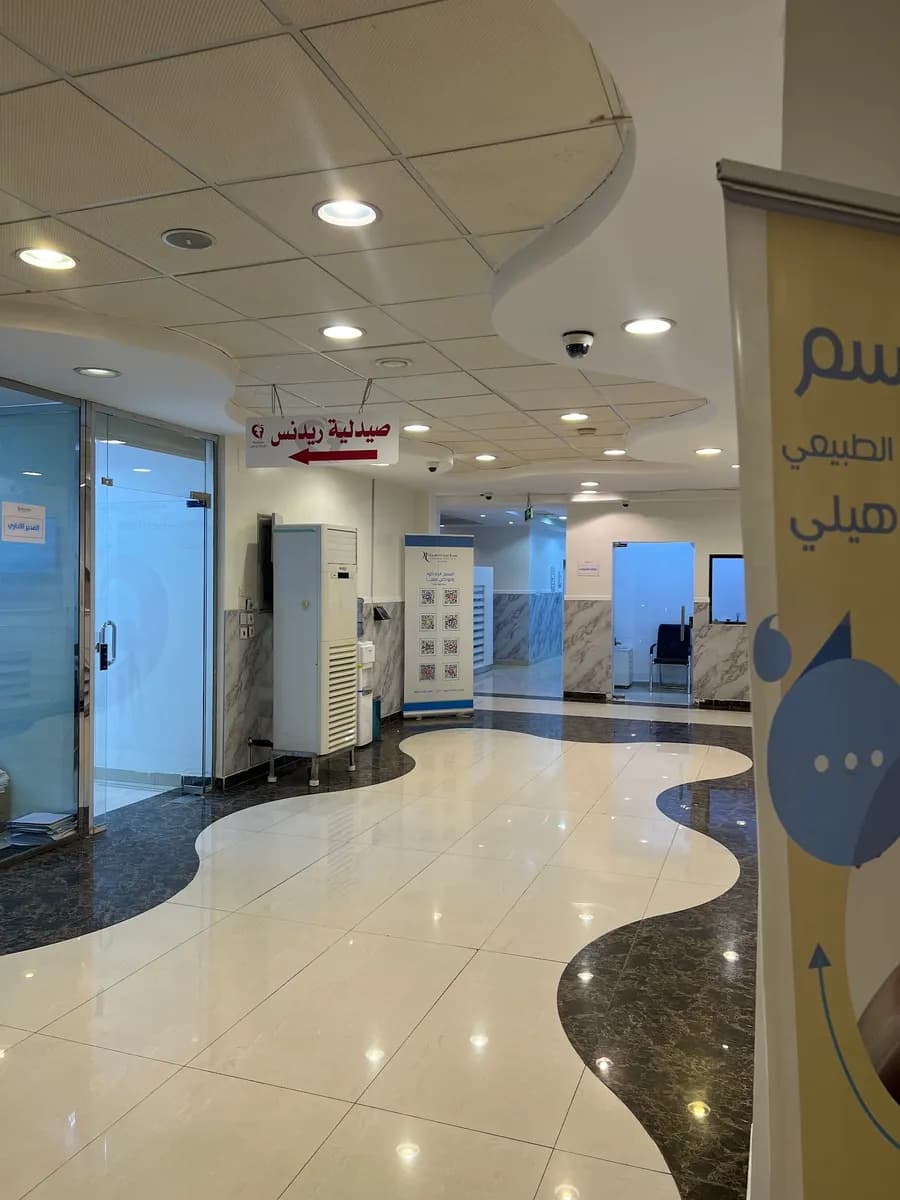 مجمع عيادات طبيبك — صورة 2