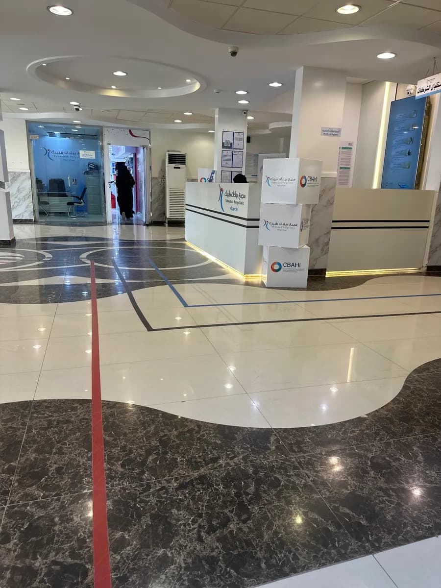 مجمع عيادات طبيبك — صورة 4