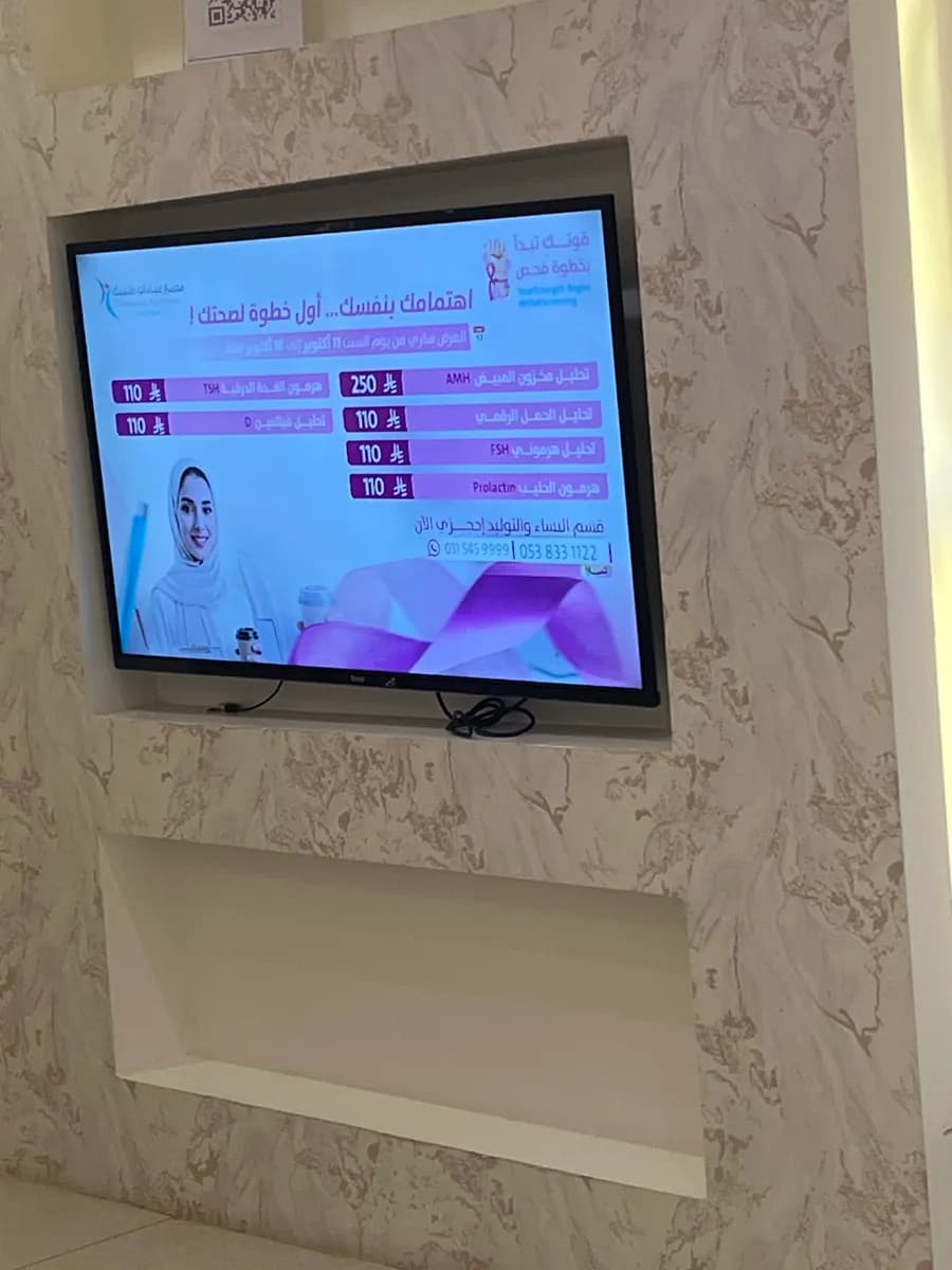 مجمع عيادات طبيبك — صورة 6