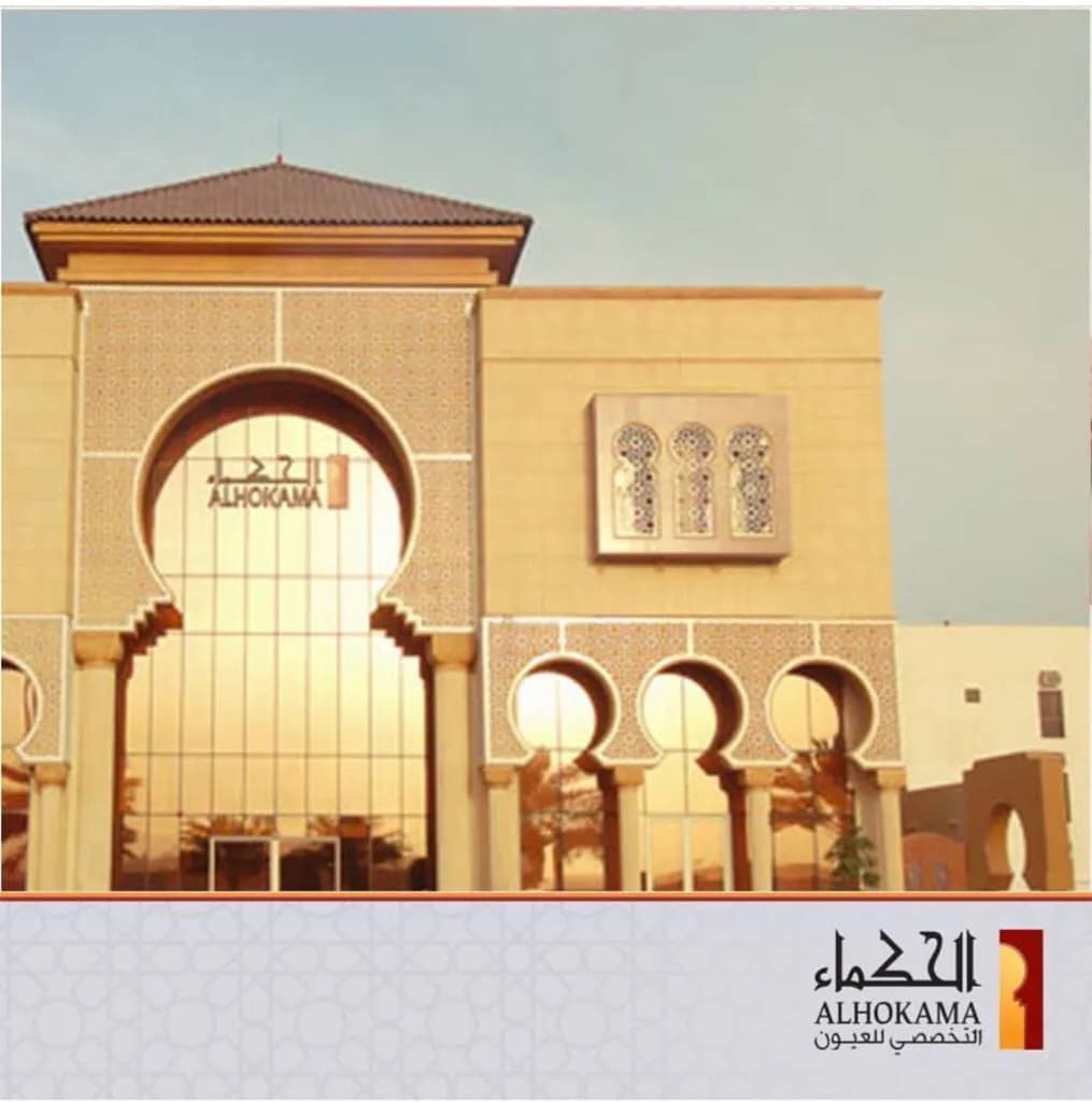 Alhokama Eye Specialist Center