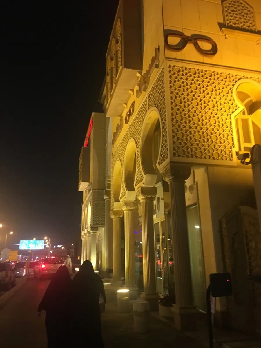 Alhokama Eye Specialist Center — صورة 8
