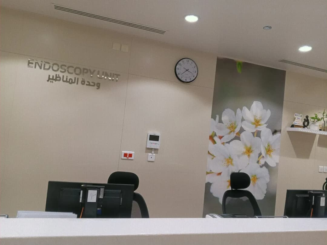 King Fahd Military Medical Complex (KFMMC) — صورة 2