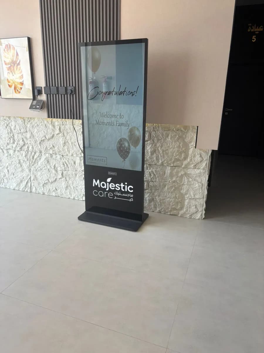- مجمع ماجستيك كير Majestic Care — صورة 7