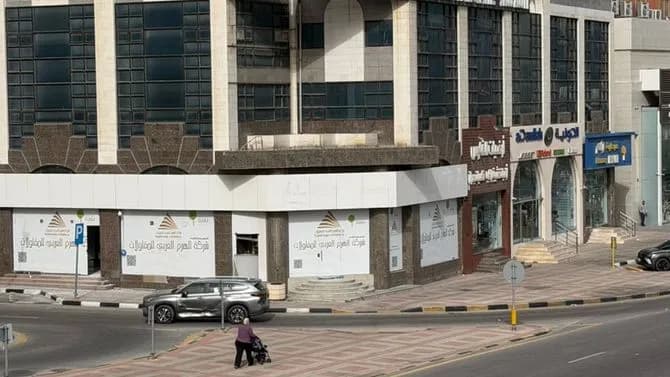 Ram Clinics | عيادات رام