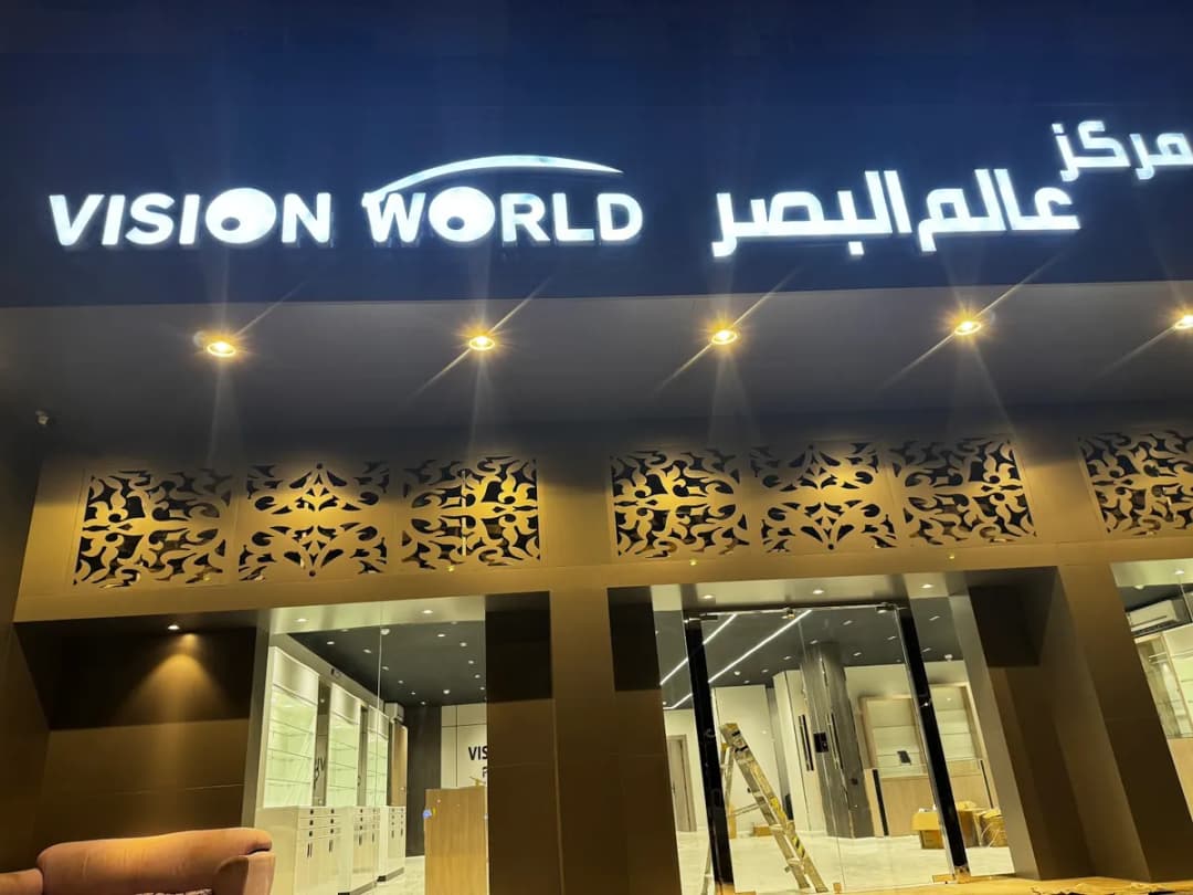 Vision World Center