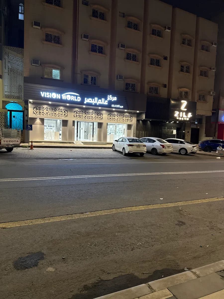 Vision World Center — صورة 5