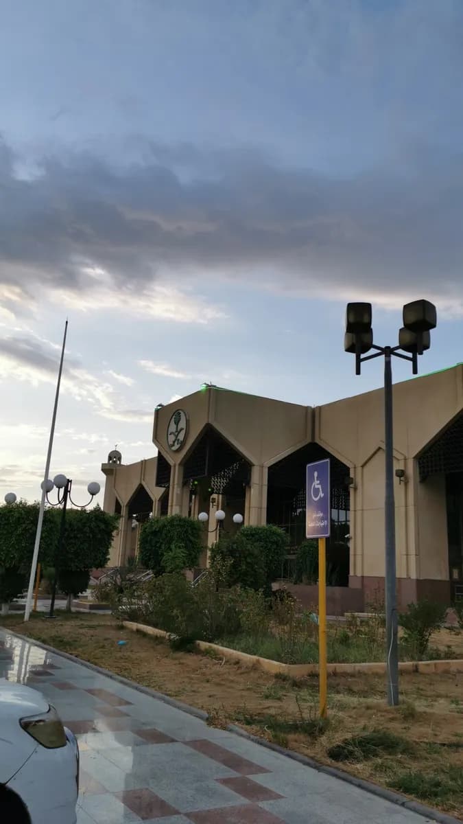 Prince Sultan Military Hospital