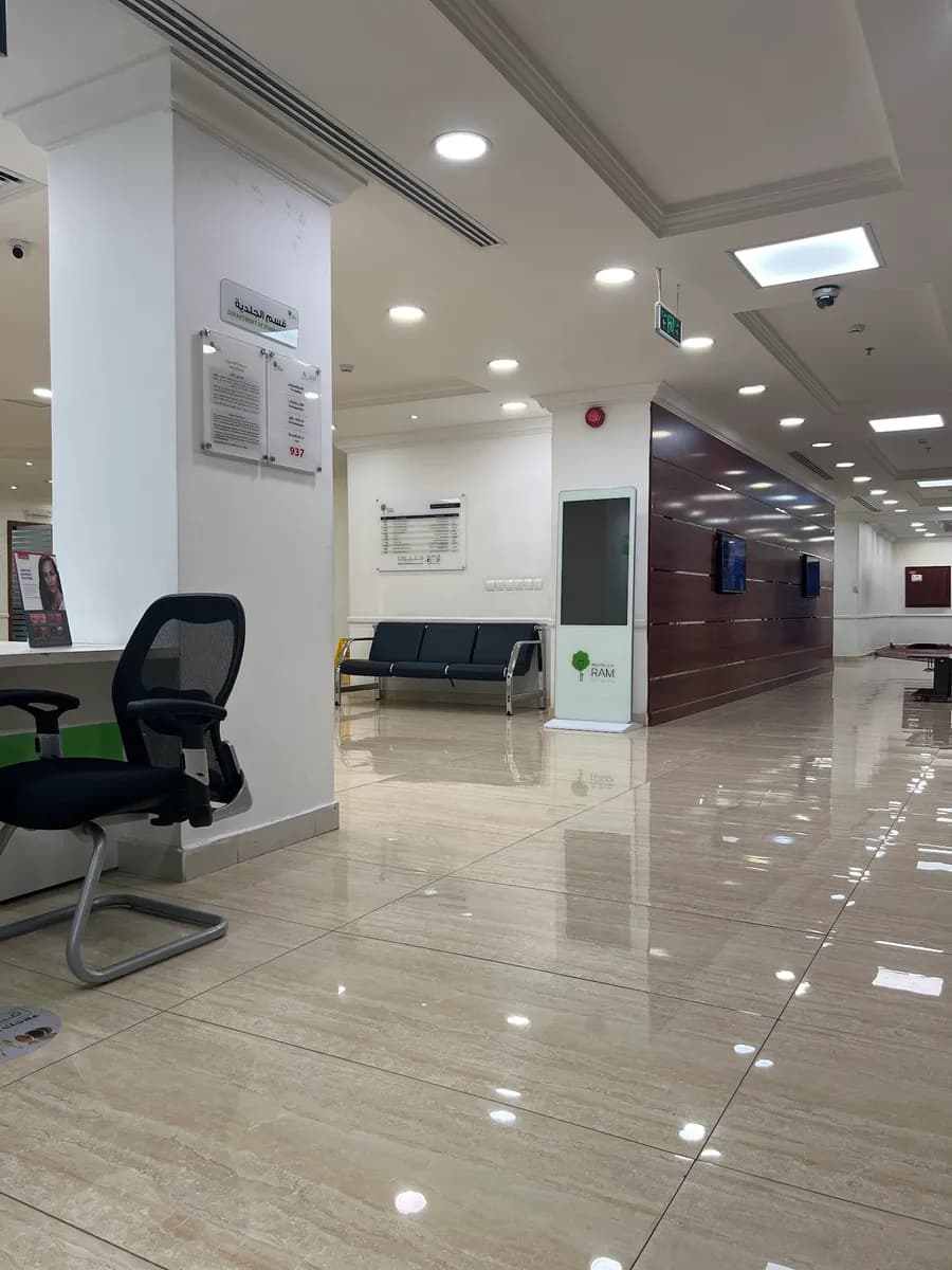 Wadi Ram clinics — General Clinics & Polyclinics in Al Jubail