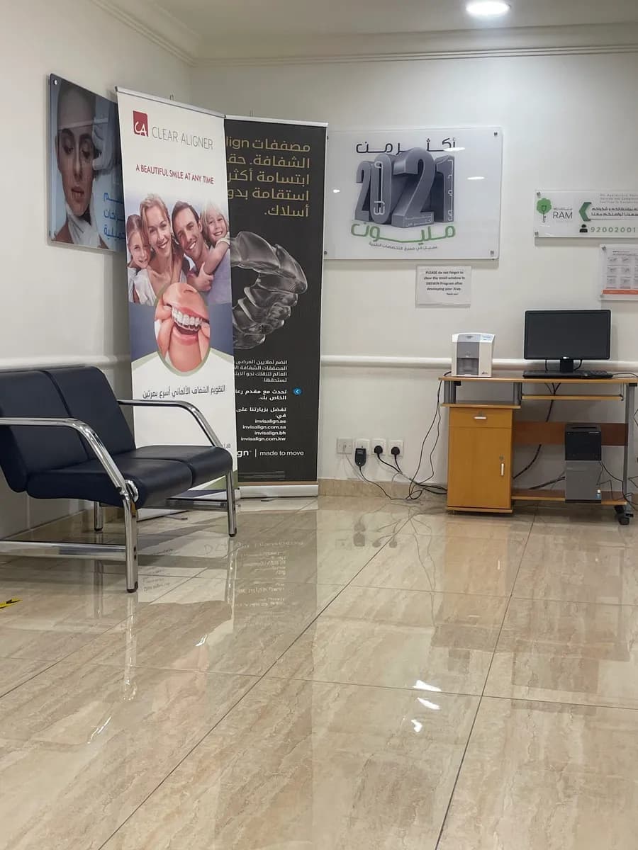 Wadi Ram clinics — صورة 3