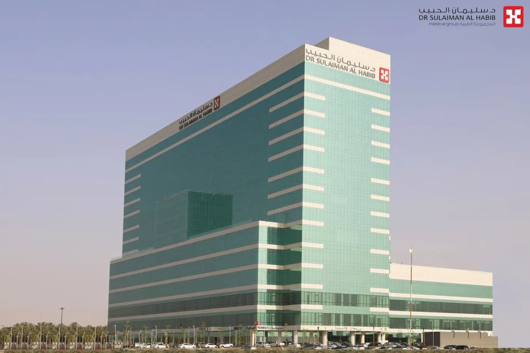 Dr.Sulaiman AlHabib Hospital — صورة 2