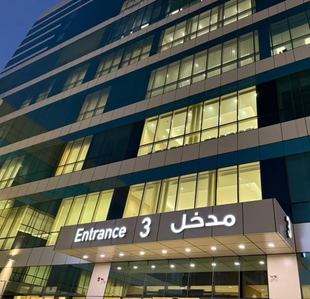 Dr.Sulaiman AlHabib Hospital — صورة 4