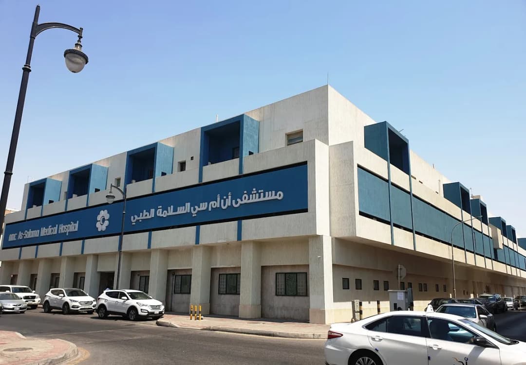 Dar As-Salama Hospital — صورة 6