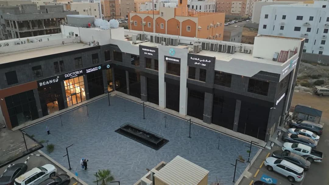 Magrabi Eye & Dental Center - Gizan