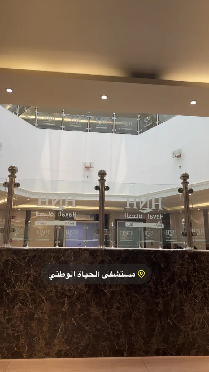 Magrabi Eye & Dental Center - Gizan — صورة 7