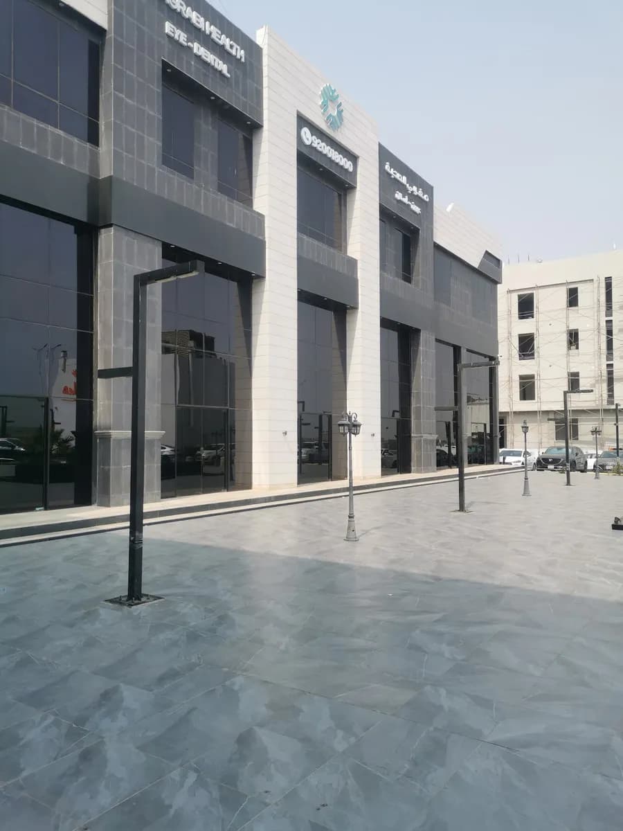 Magrabi Eye & Dental Center - Gizan — صورة 8