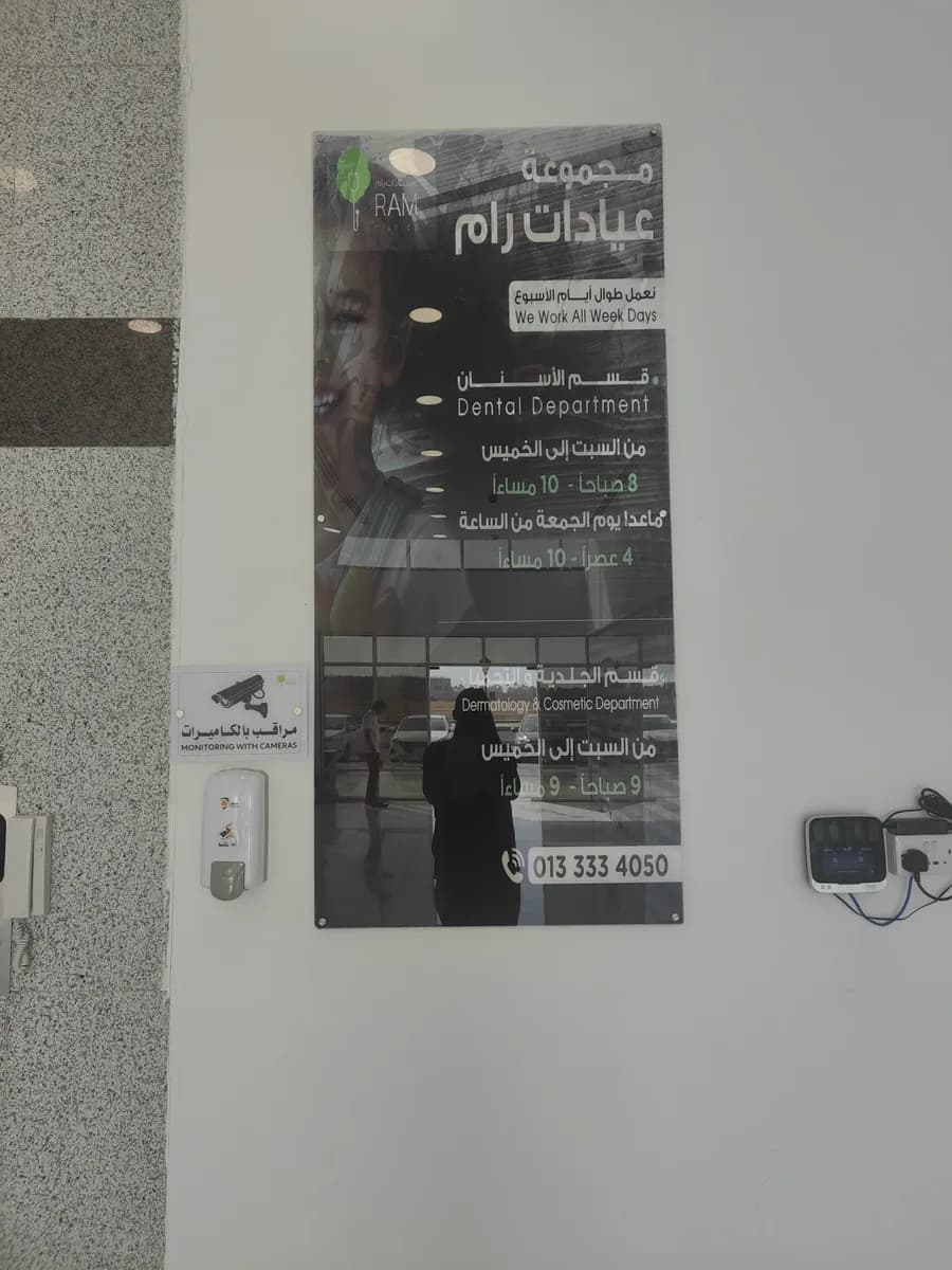 Non — صورة 7